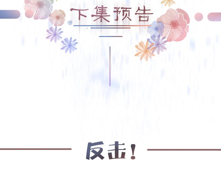 第5话 回忆（中）137