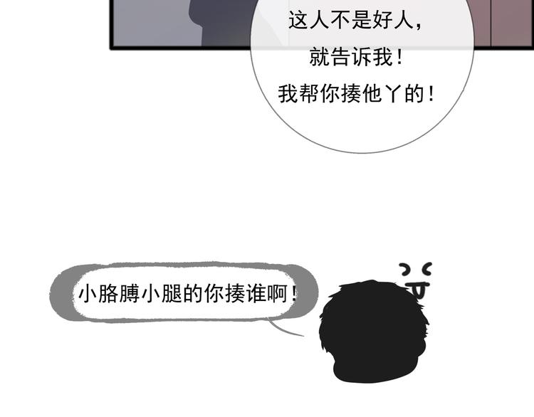 第3话 我可以吗？124