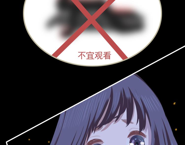 第九话 鬼故事？158