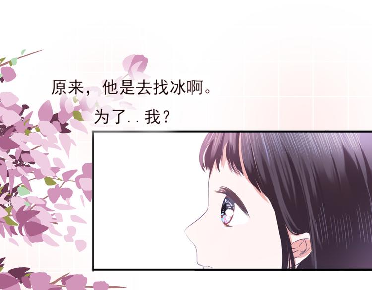 第八话 喜欢你96