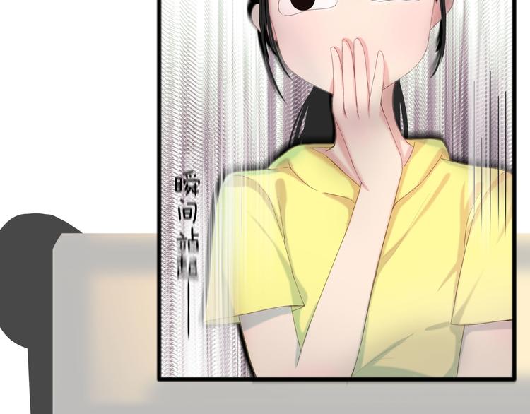 第3话 我可以吗？111
