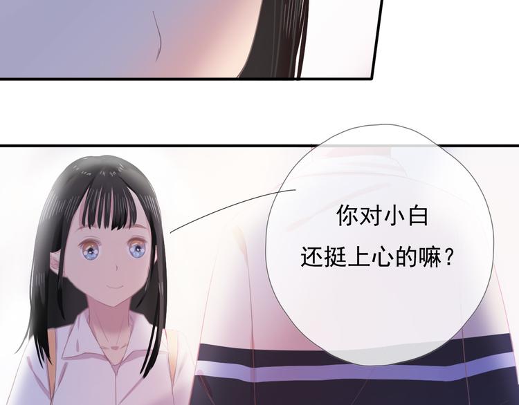 第九话 鬼故事？48
