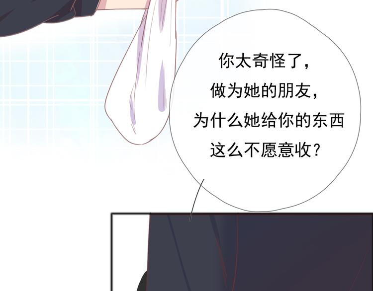 第九话 鬼故事？41