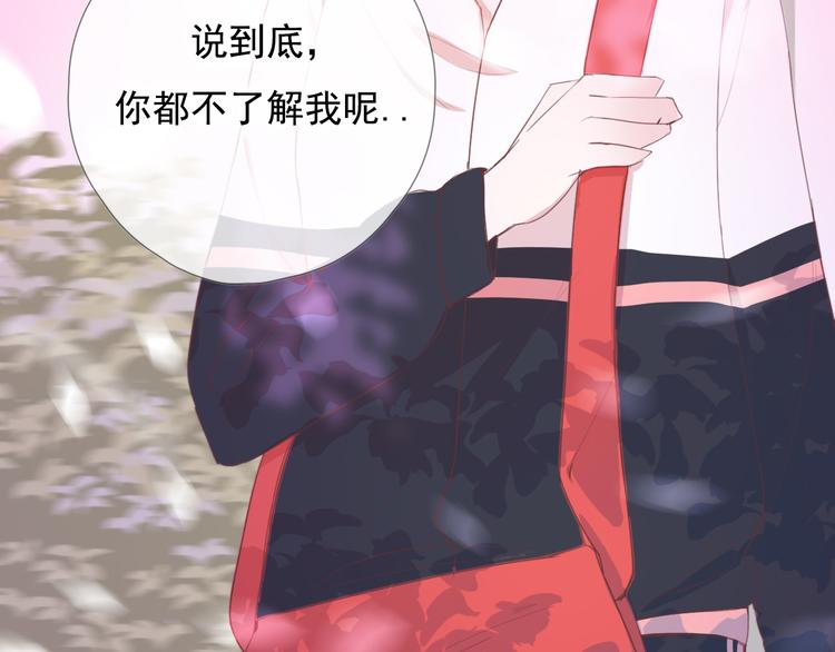 第九话 鬼故事？66