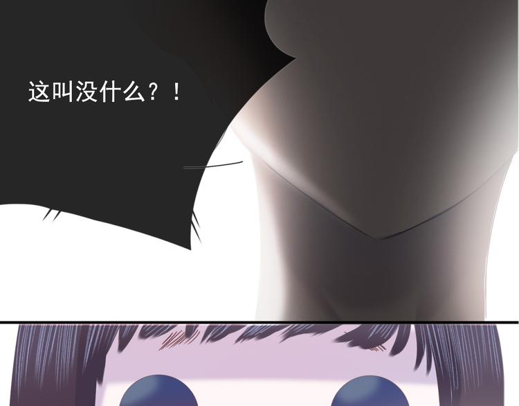 第八话 喜欢你63