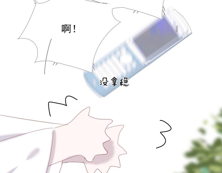 第十一话 搬家105