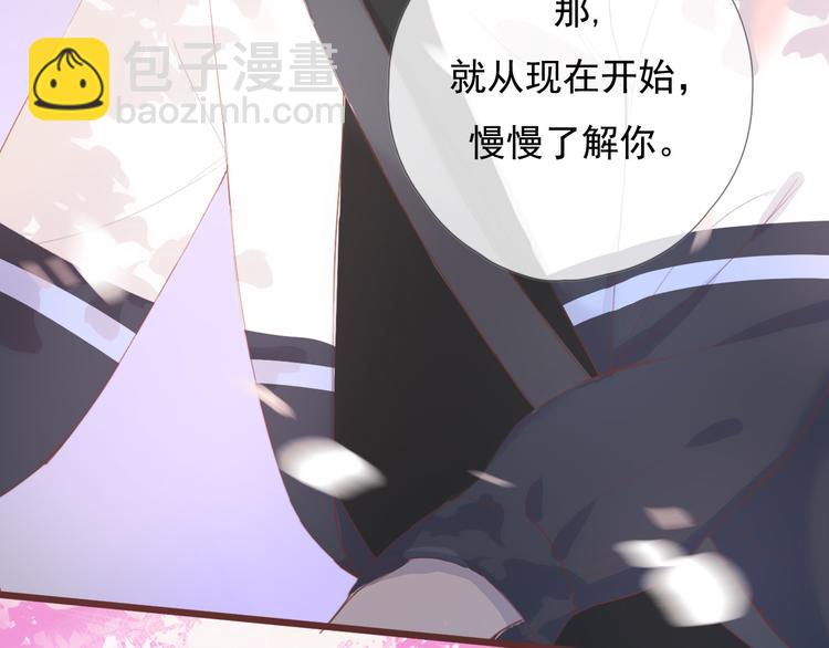 第九话 鬼故事？70