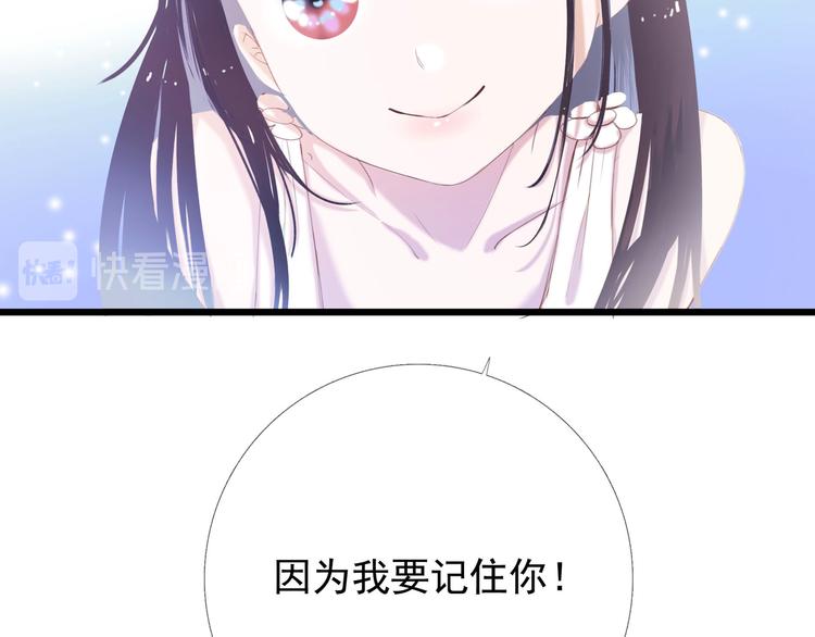 第4话 回忆（上）40