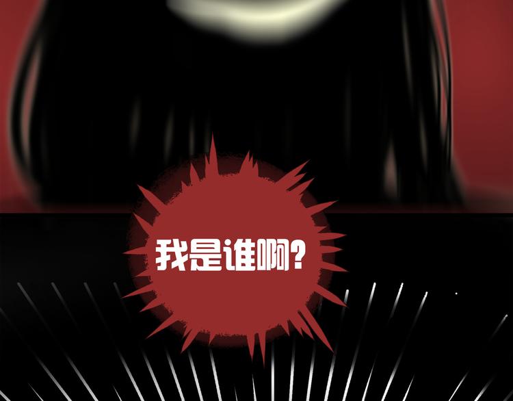 第3话 我可以吗？36