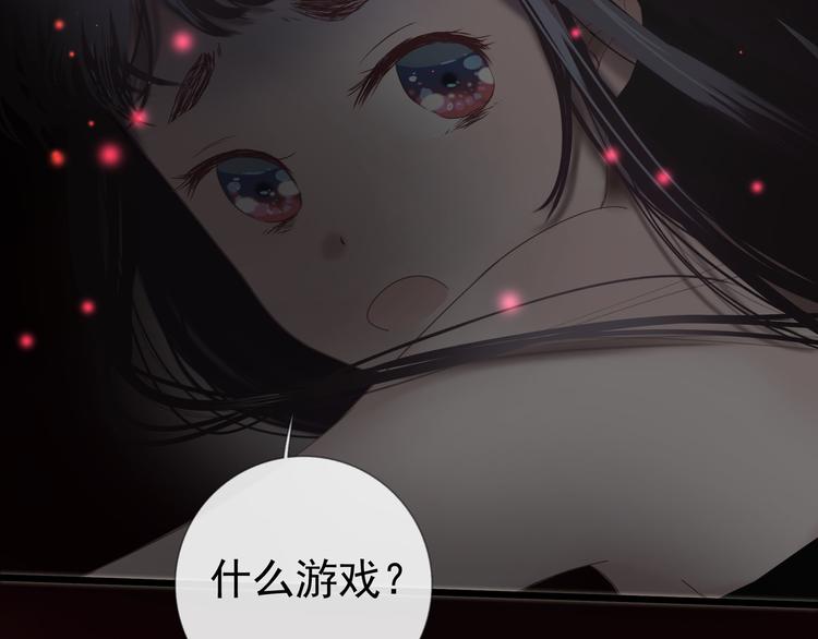 第3话 我可以吗？28