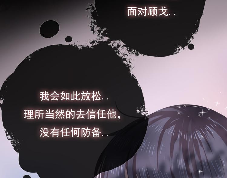 第八话 喜欢你88