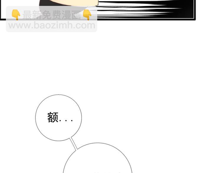 第3话 我可以吗？76