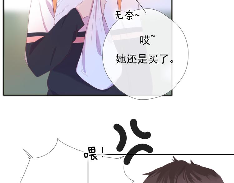 第九话 鬼故事？36