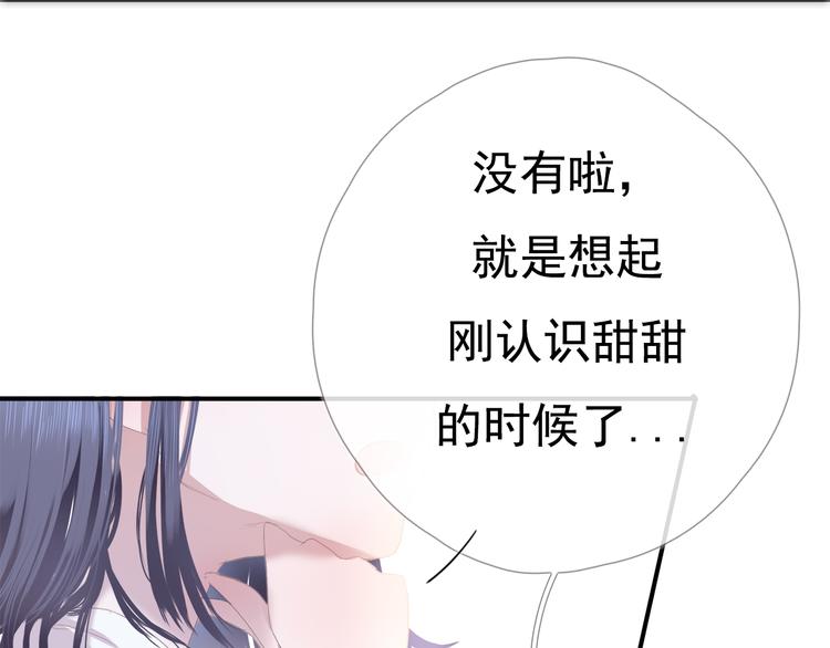 第6话 回忆（下）154
