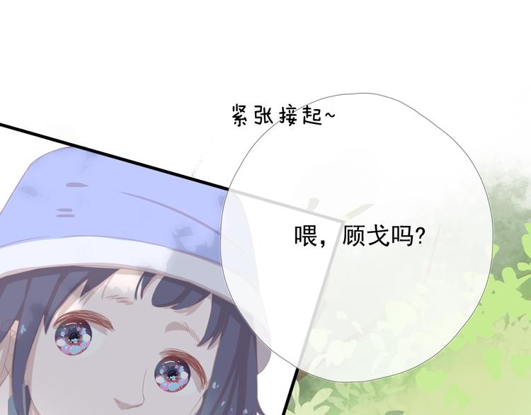 第十一话 搬家113