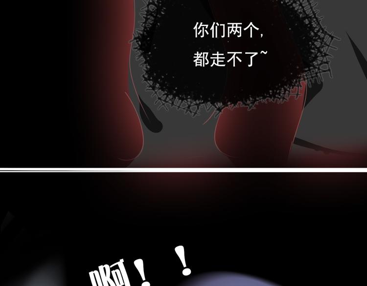 第九话 鬼故事？169