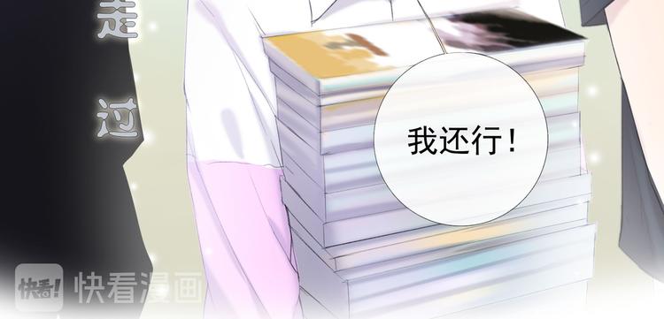 第4话 回忆（上）52