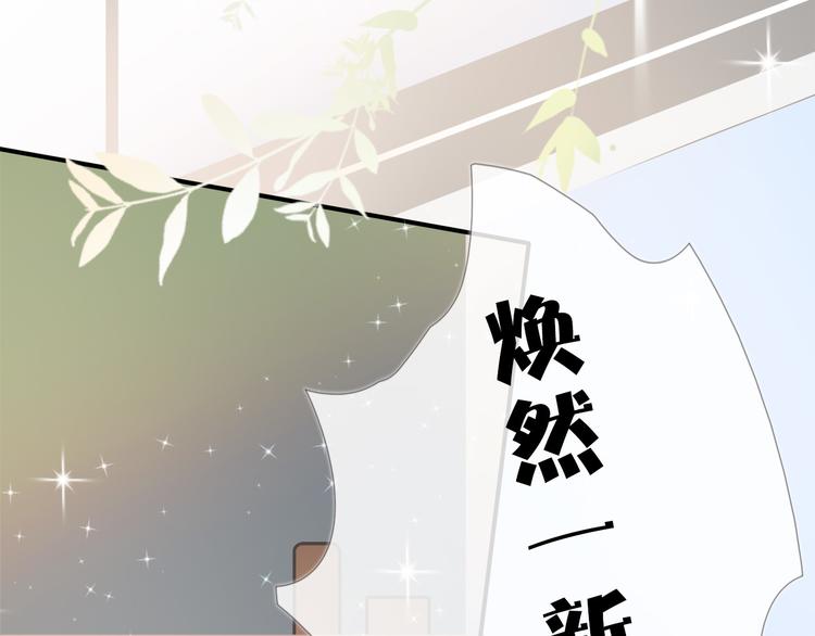 第7话 礼物52