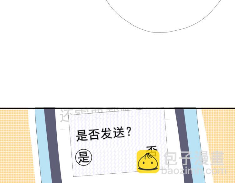 第十一话 搬家55