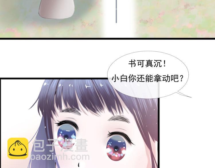 第4话 回忆（上）49
