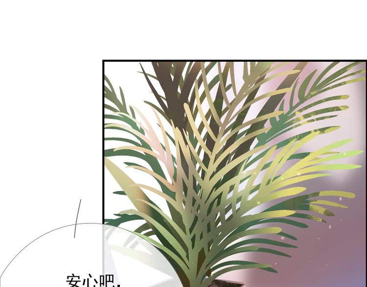 第十话 都有秘密95