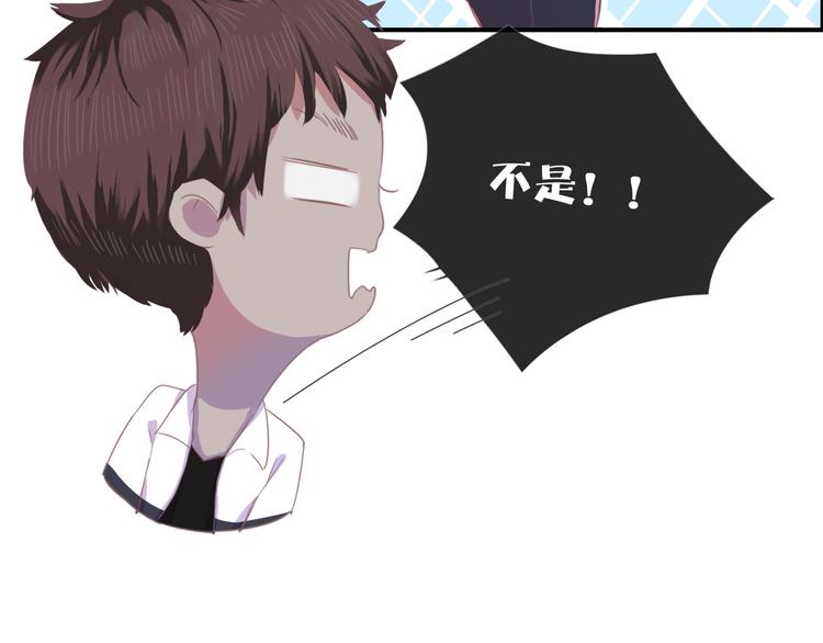 第九话 鬼故事？20