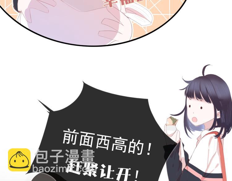 第八话 喜欢你21