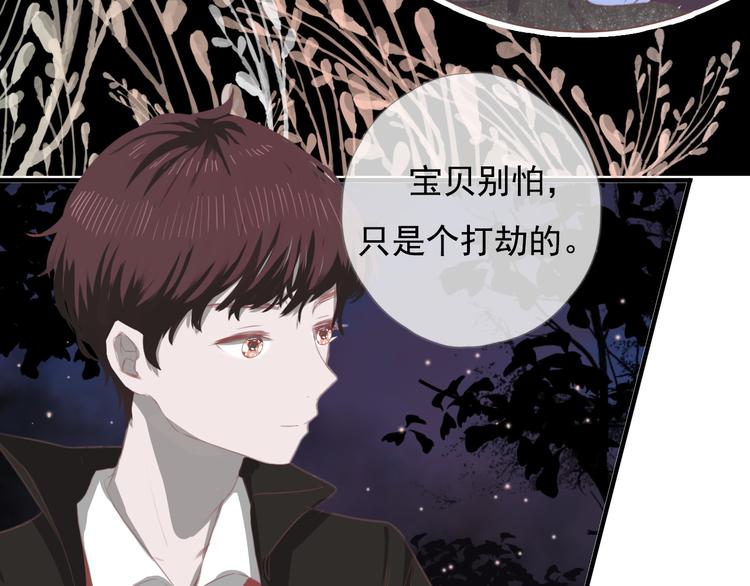 第九话 鬼故事？118