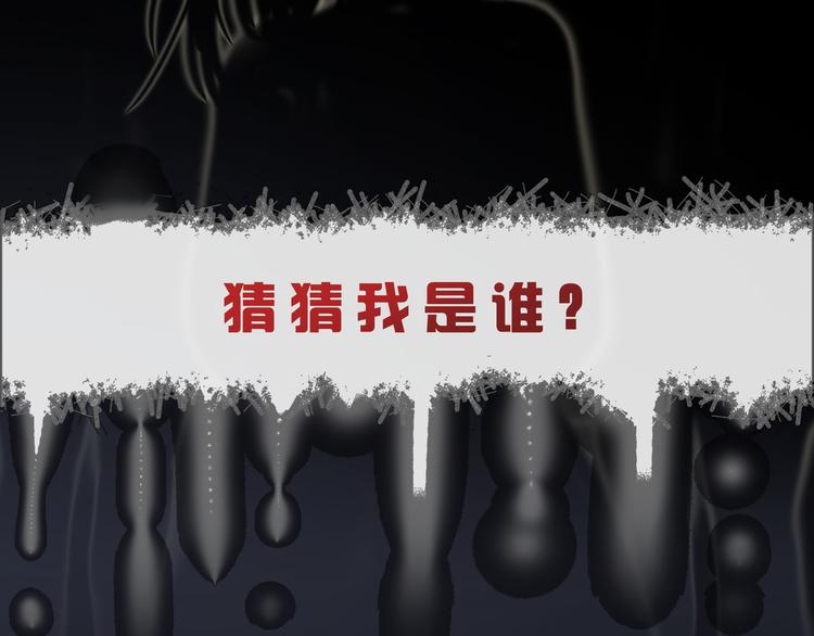 第3话 我可以吗？31