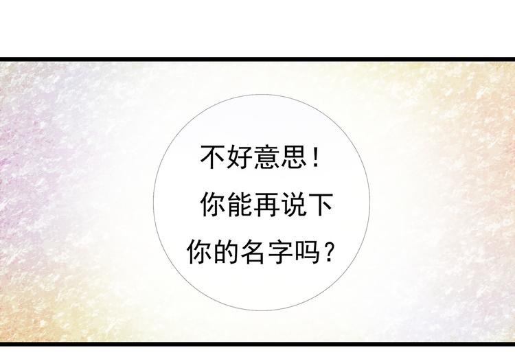 第4话 回忆（上）119