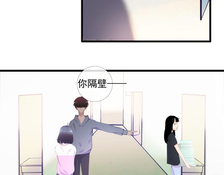 第4话 回忆（上）73