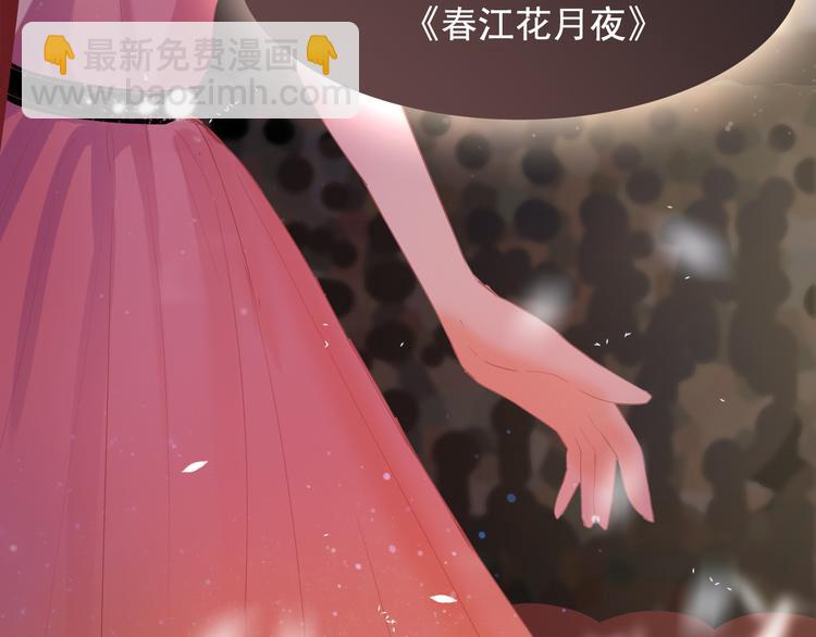 第6话 回忆（下）47