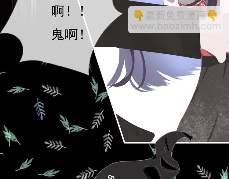 第九话 鬼故事？114