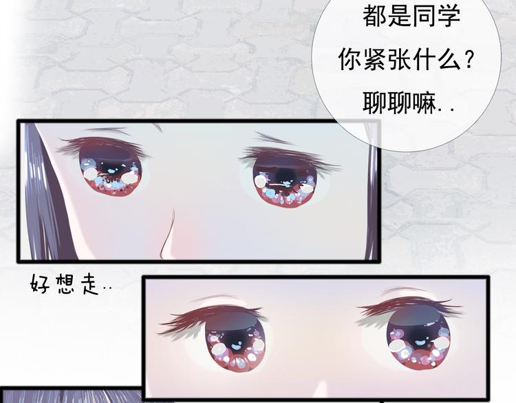 第5话 回忆（中）53