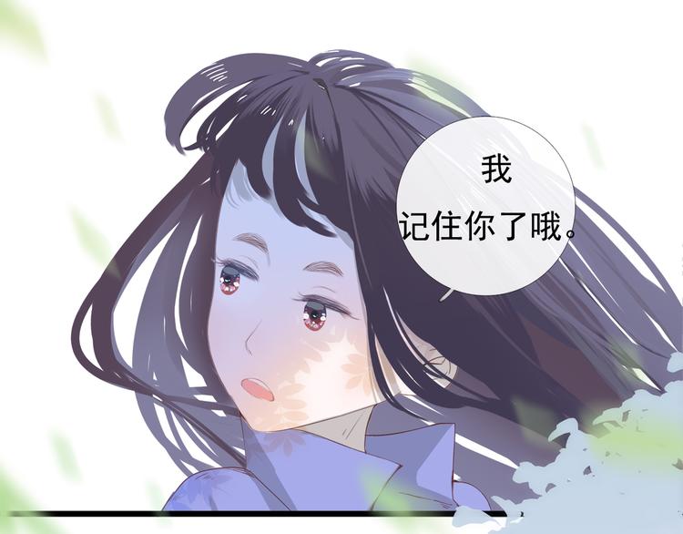 第5话 回忆（中）83