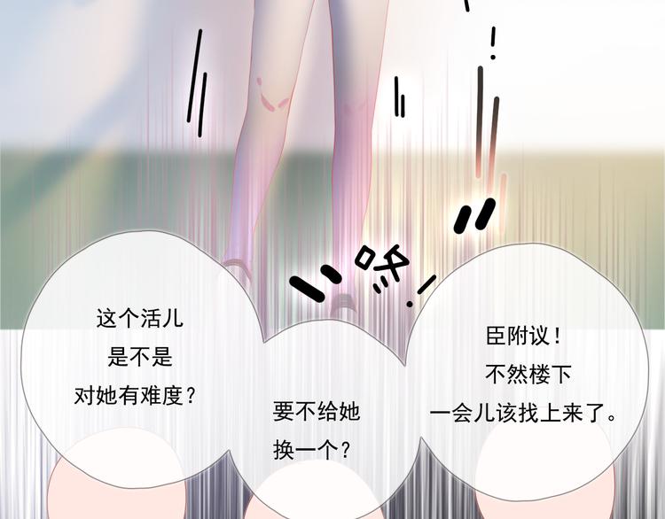 第7话 礼物14