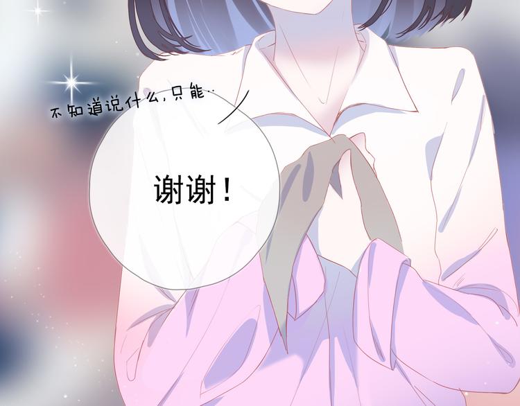 第7话 礼物39