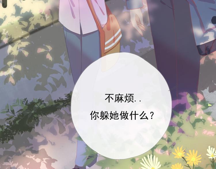 第7话 礼物75