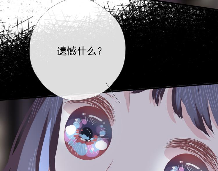 第十话 都有秘密56