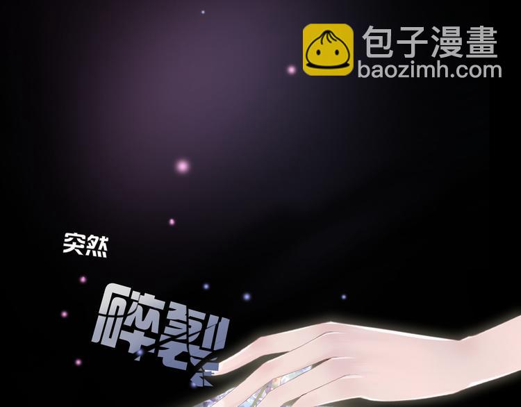 第3话 我可以吗？18