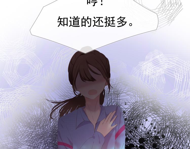 第6话 回忆（下）79