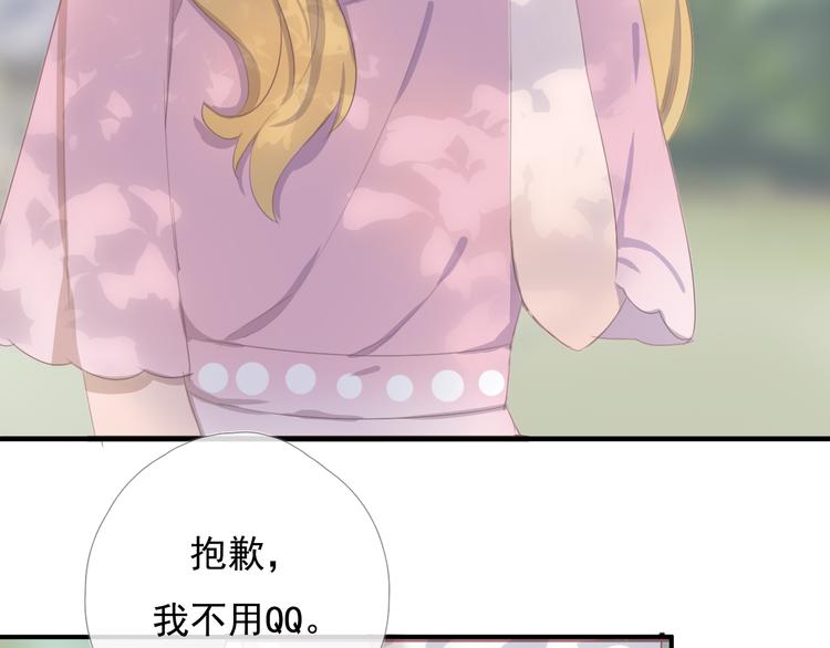 第十一话 搬家71