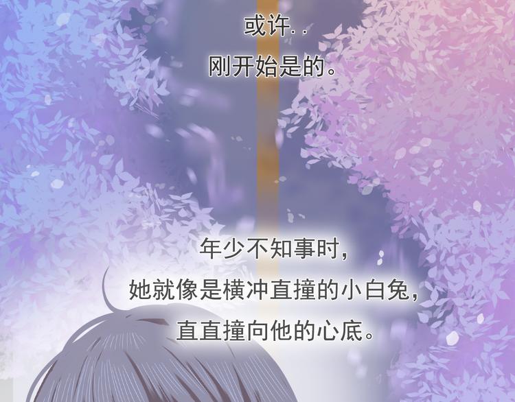 第九话 鬼故事？24