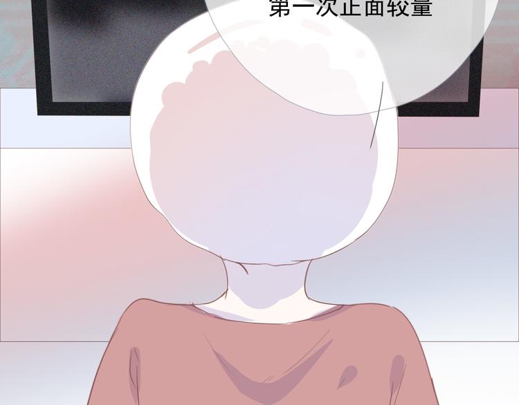 第十话 都有秘密181