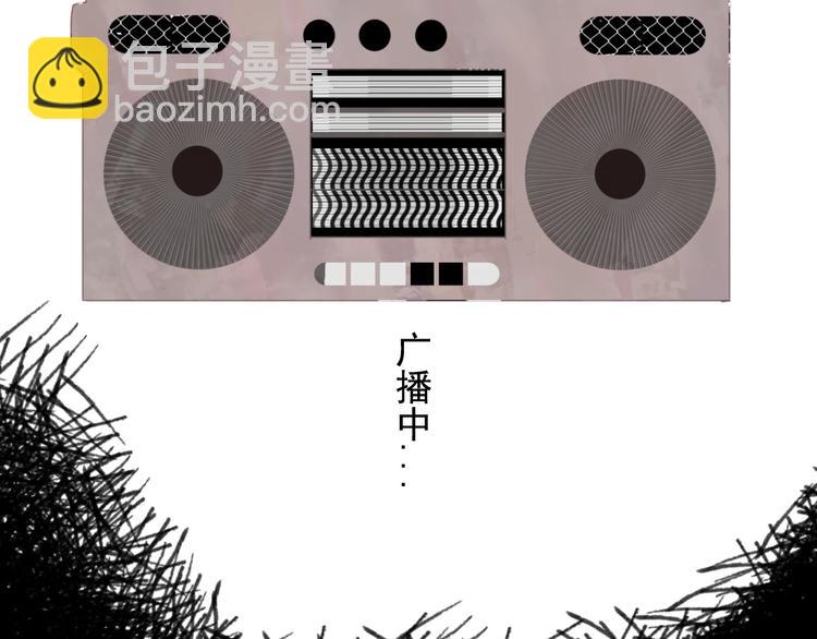 第九话 鬼故事？93
