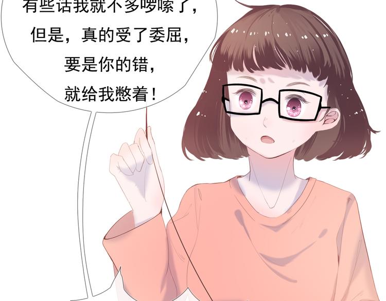 第5话 回忆（中）131