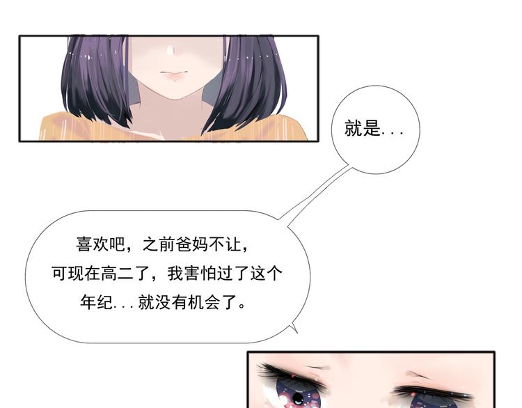 第1话 初见？16