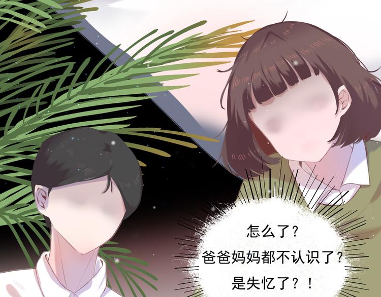 序章2
