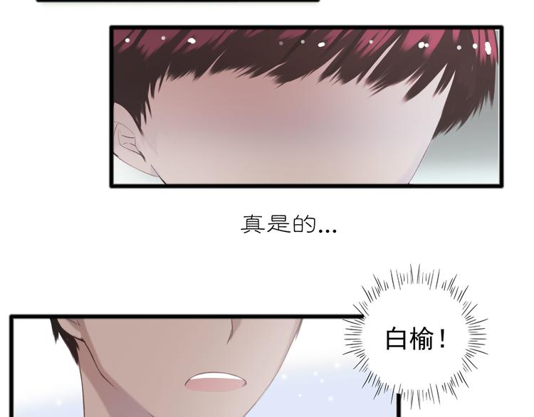 第4话 回忆（上）54