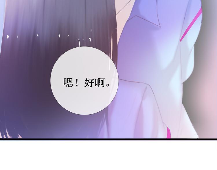 第4话 回忆（上）116